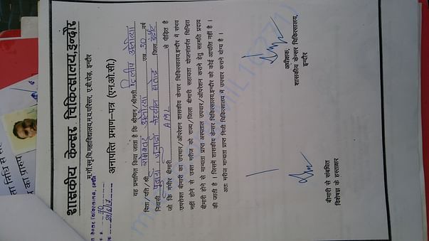 NOC from Govt Cancer Hospital Indore