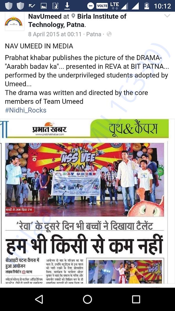 Nav-umeed in media