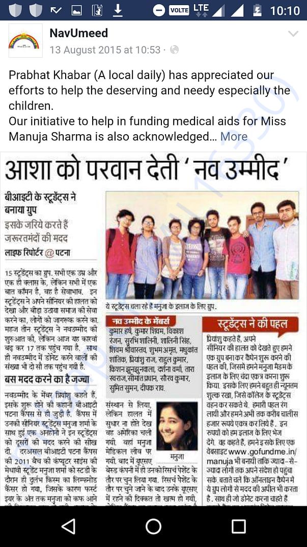Nav-umeed in media