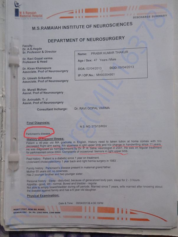 report of first DBS operation on 03/04/13