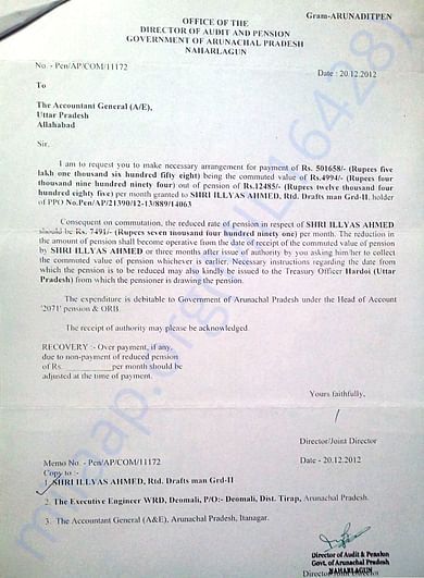 Pension Document of my father