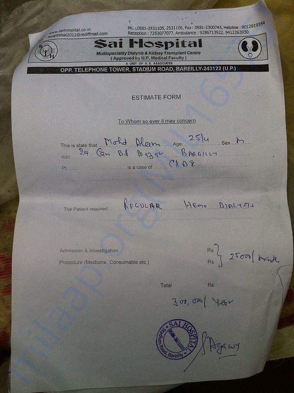 Letter from Hospital - Cost Estimate