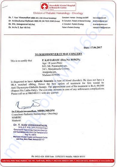 Estimation letter