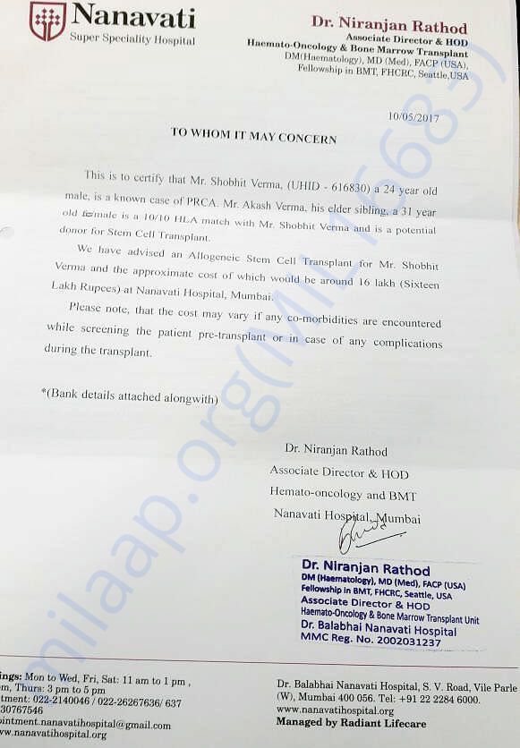 Hospital's Estimate Letter