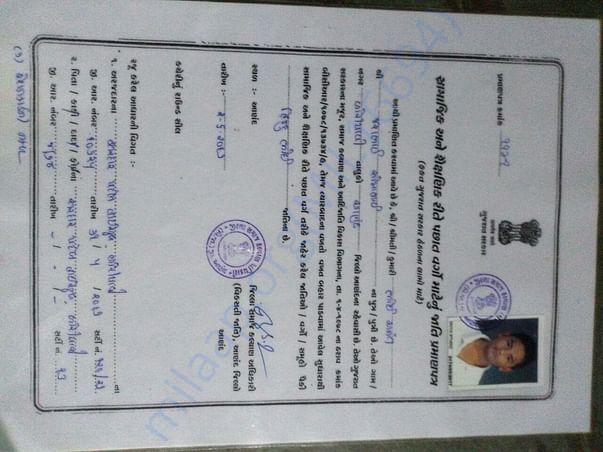 OBC certificate