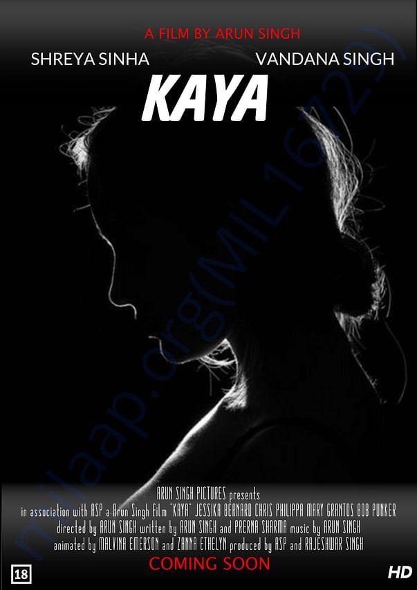 Final Poster For The Film