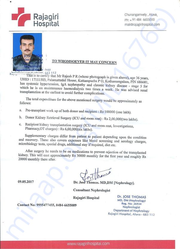Letter issued by doctor treating Rajesh