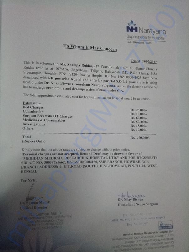 ESTIMATE LETTER