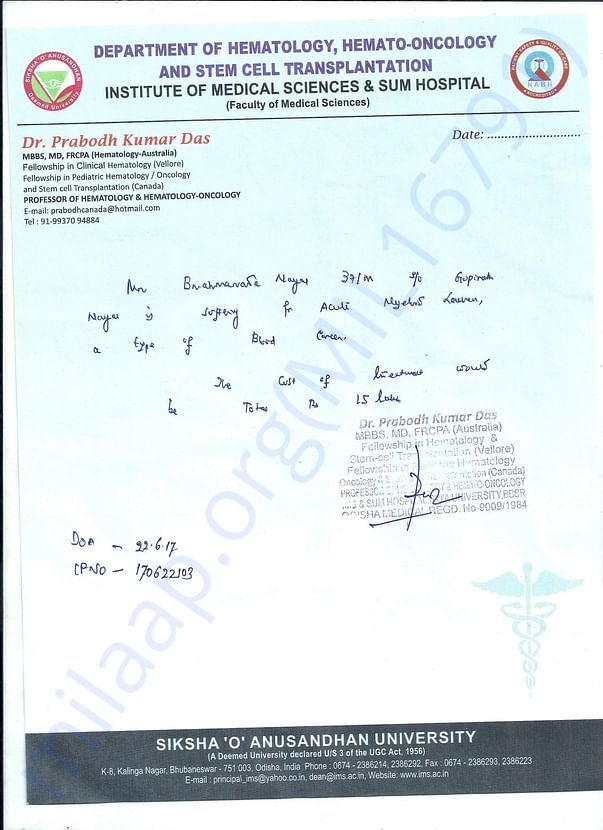 ESTIMATION LETTER FROM DOCTOR (HOD, HAEMATOLOGY)