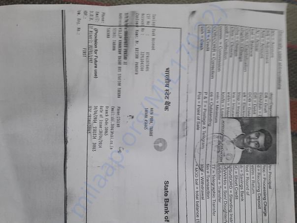 bank sbi