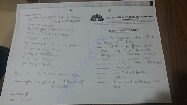 Discharge card with summary