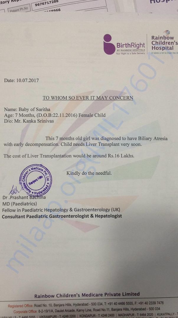 Estimation letter
