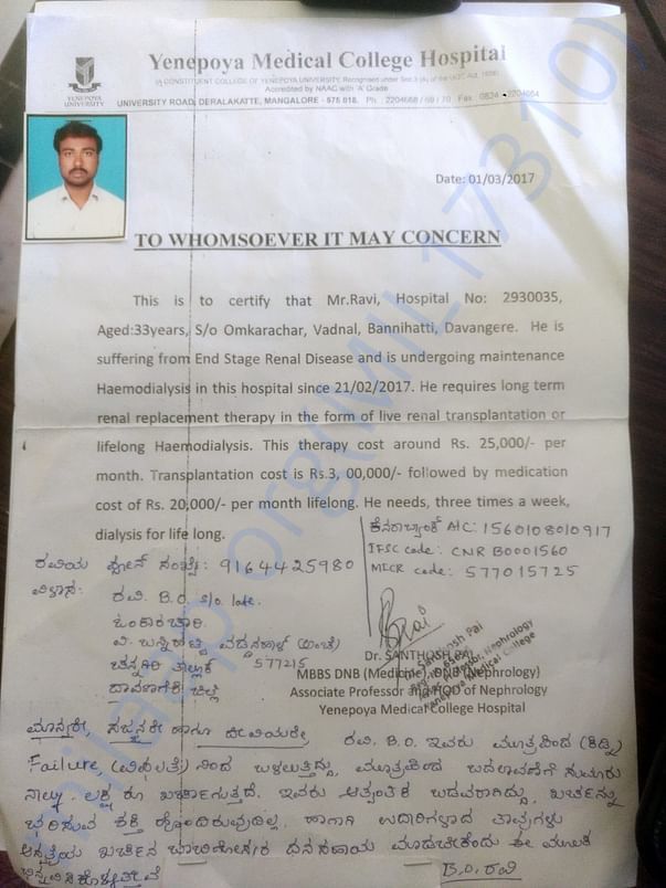 operation Expenditure given in yenepoya medical college hospital