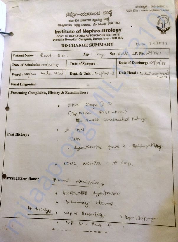 Nephro Urology Hospital Report