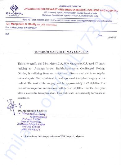 Estimation Letter Copy