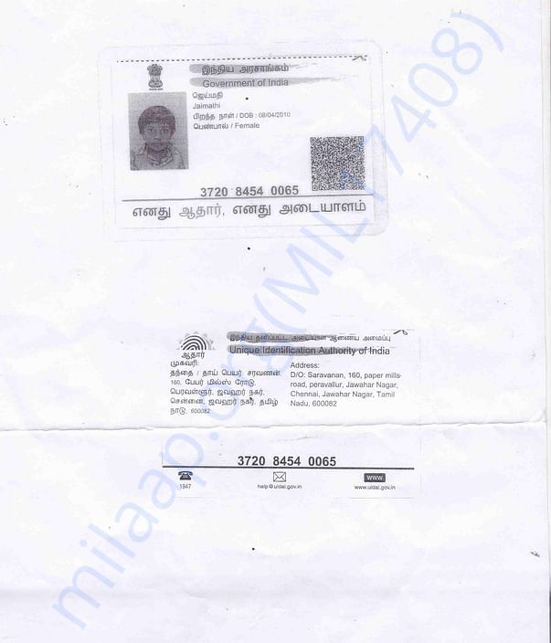 Aadhar details