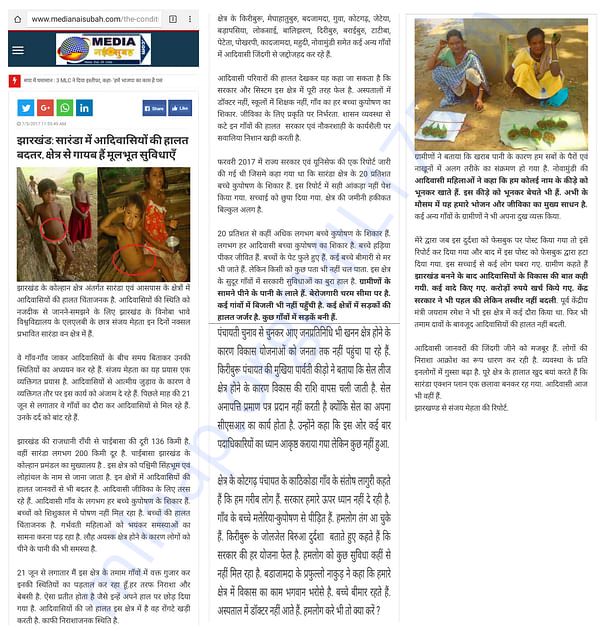 http://medianaisubah.com