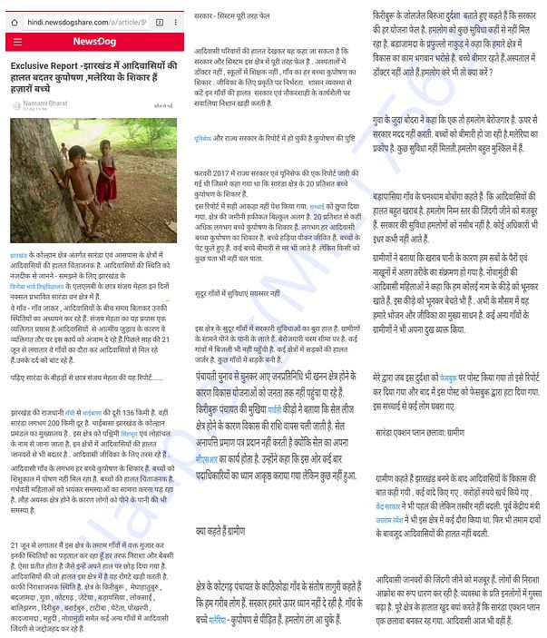 http://hindi.newsdogshare.com