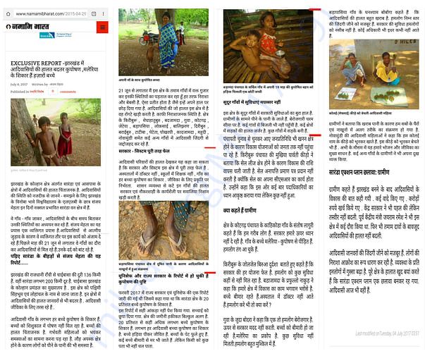 namamibharat.com