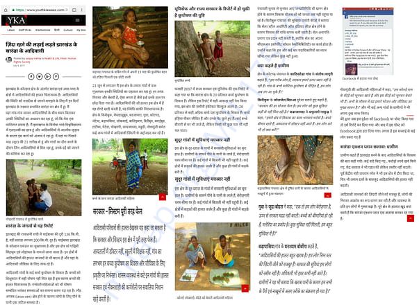 https://www.youthkiawaaz.com