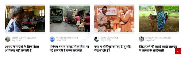 https://www.youthkiawaaz.com