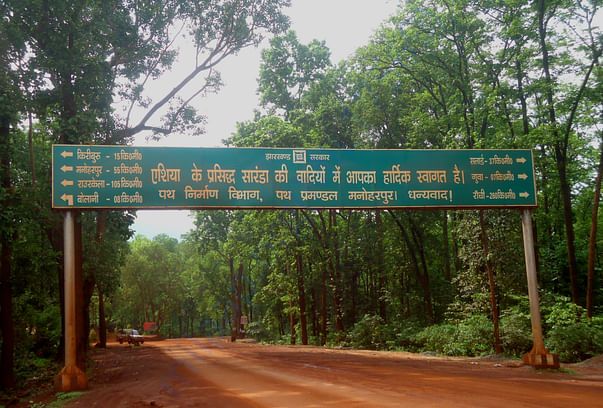 सारंडा वन क्षेत्र प्रवेश करने का रास्ता