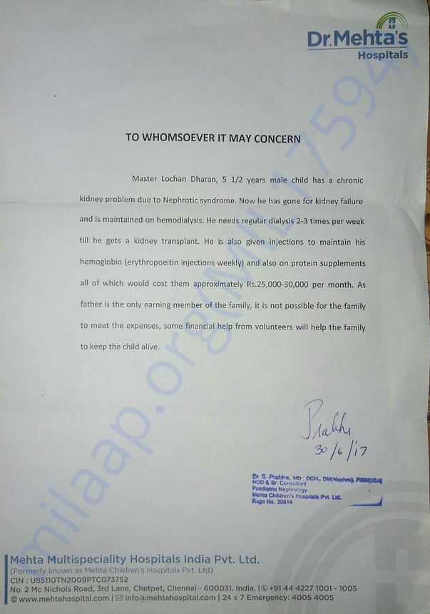 Request for funds
