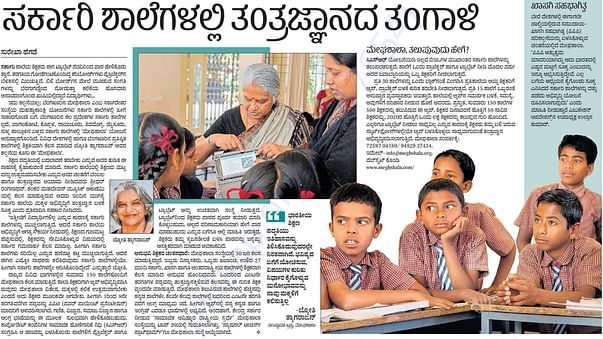 News Article 1