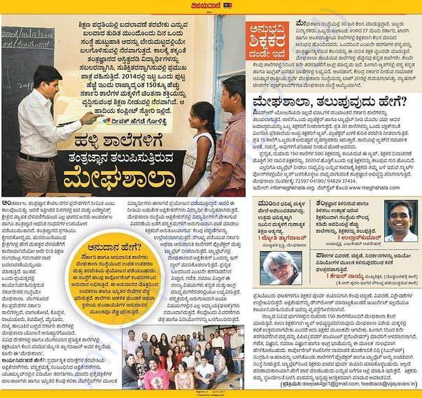News Article 2