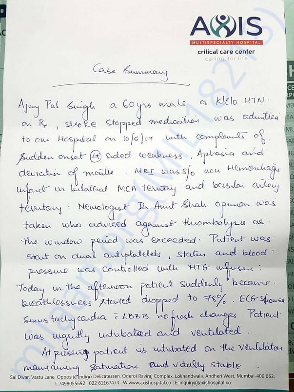 Transfer letter
