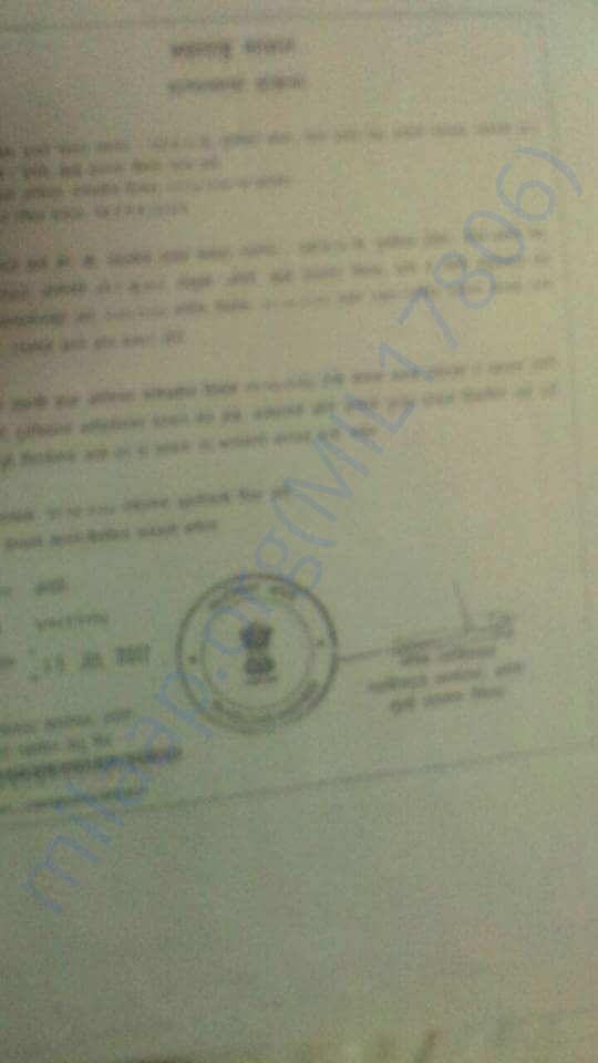 No Income Certificate
