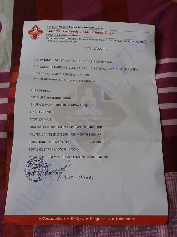 doc letter