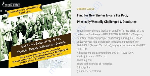 urgent need for money