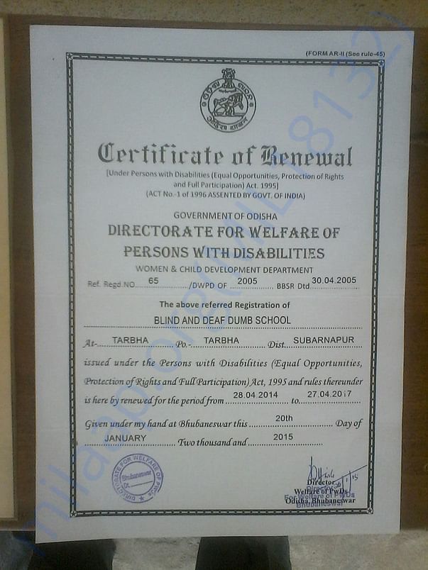 DWPD Registration