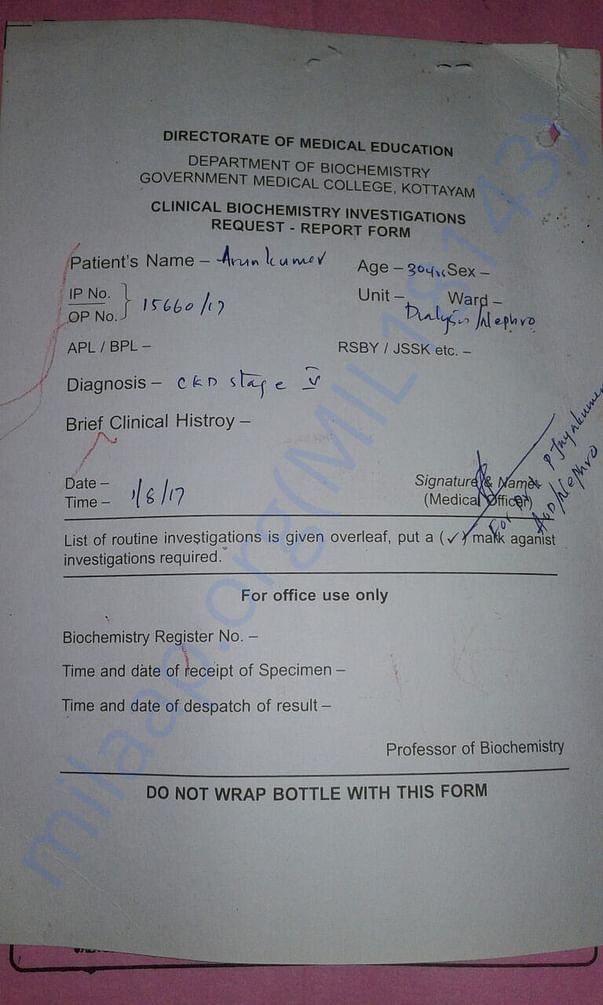Disease summary