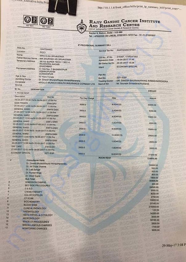 Hospital Bill 1