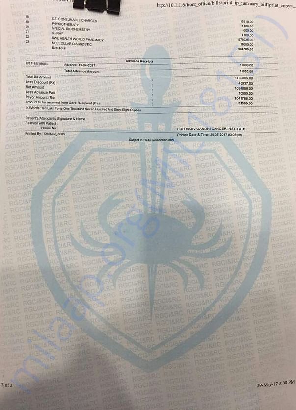 Hospital bill 3