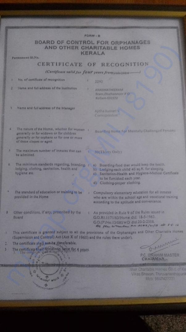 Certificate of Recognization