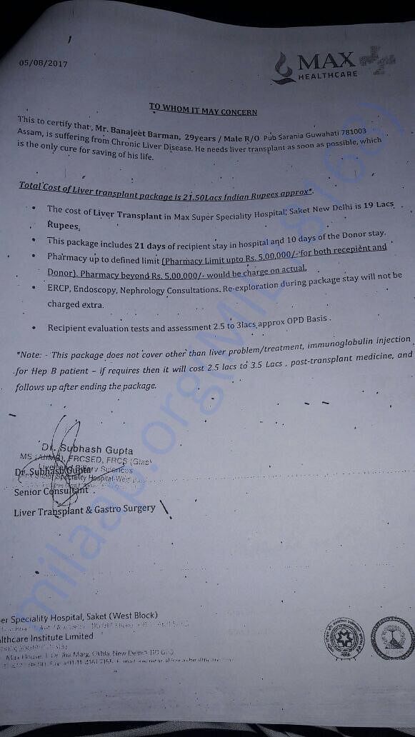 Estimate certificate of the surgery.