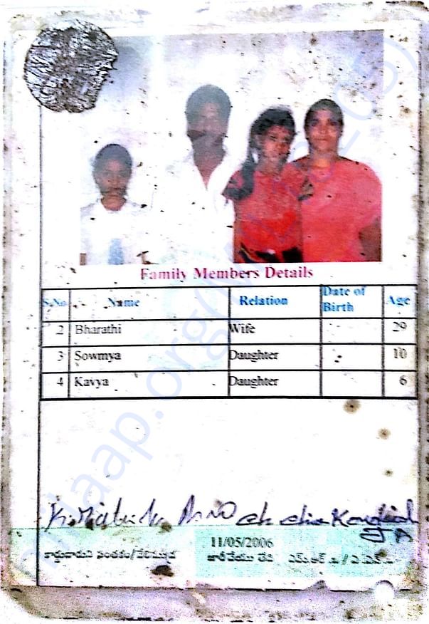 Family Members Card