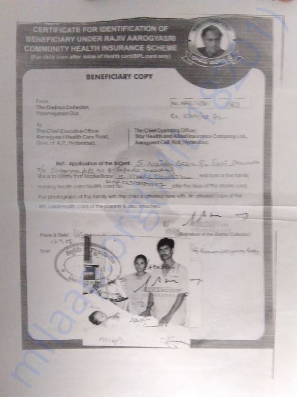 1 surgery certificate when they were benefited by Government Health