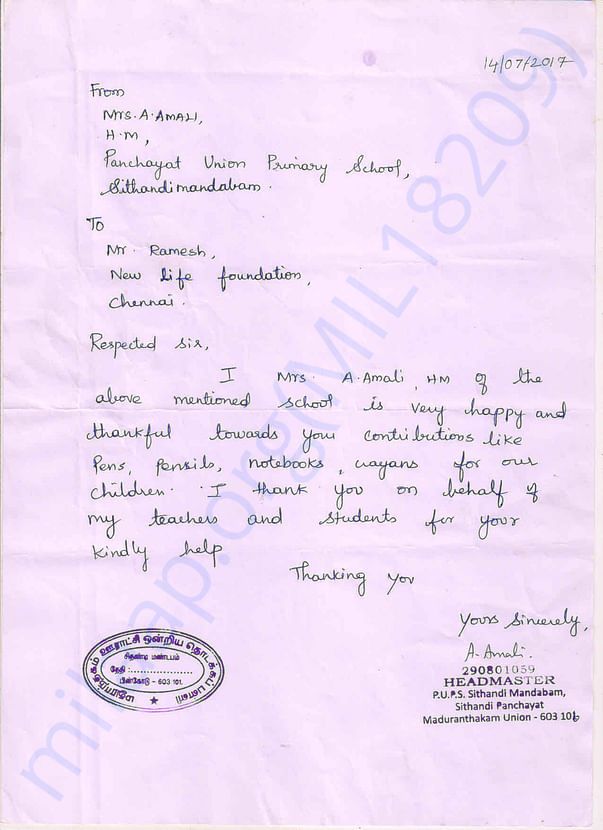 Thanks letter from School H.M