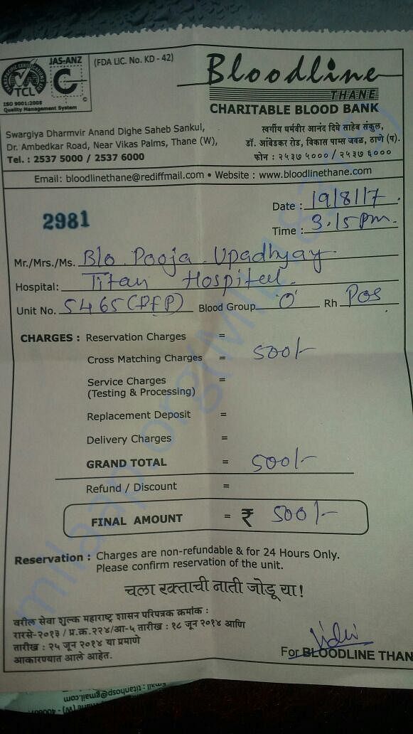 medical bill