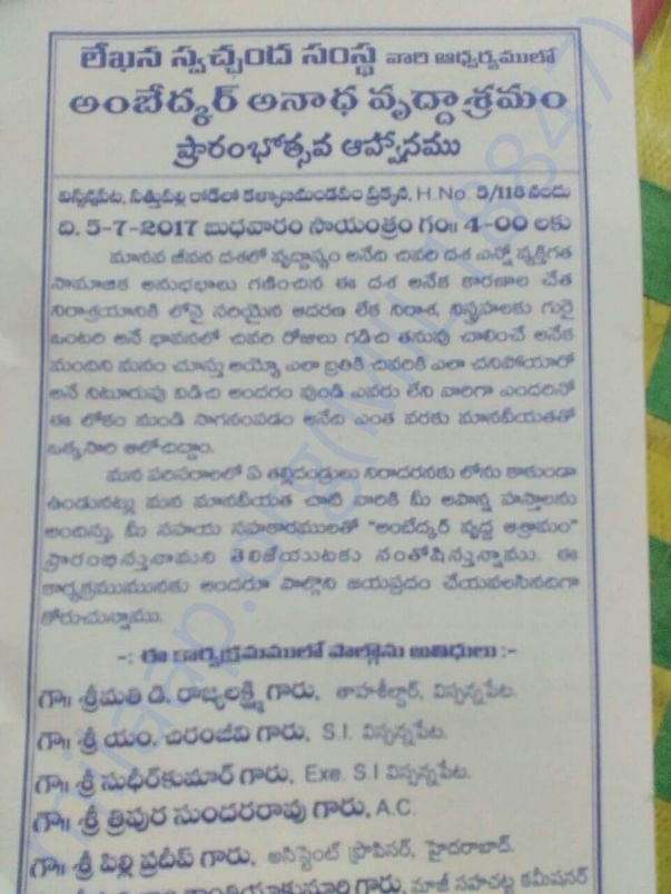 invitation