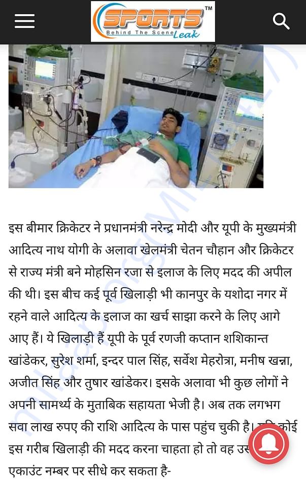 Newspaper Article