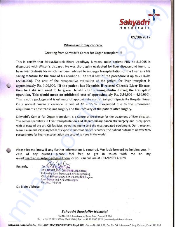 ESTIMATE LETTER FROM HOSPITAL