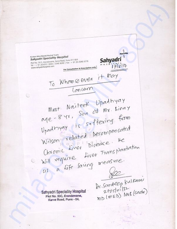 DR. REFERENCE LETTER