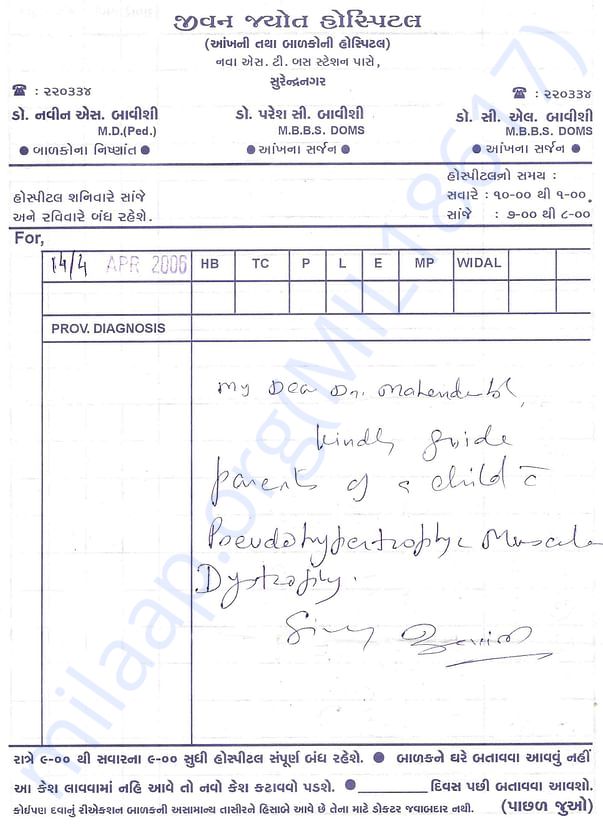 Second Diagnosed by DMD Dr. Navin S. Bavishi, M.D.(Ped.)
