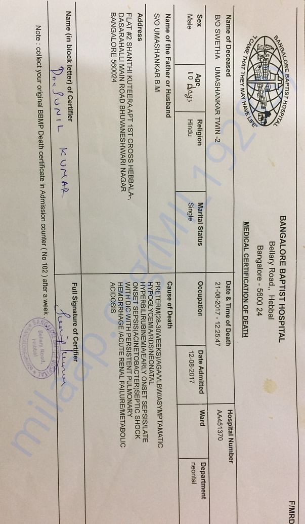 Medical_Certification_of_Death