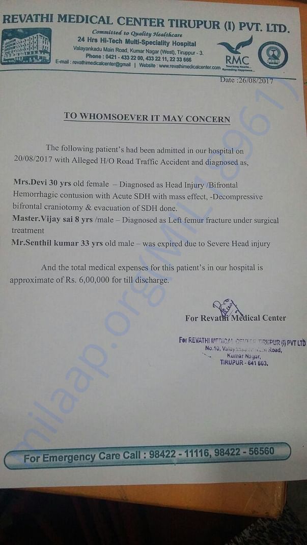 Estimate of medical expenses Revathi hospital